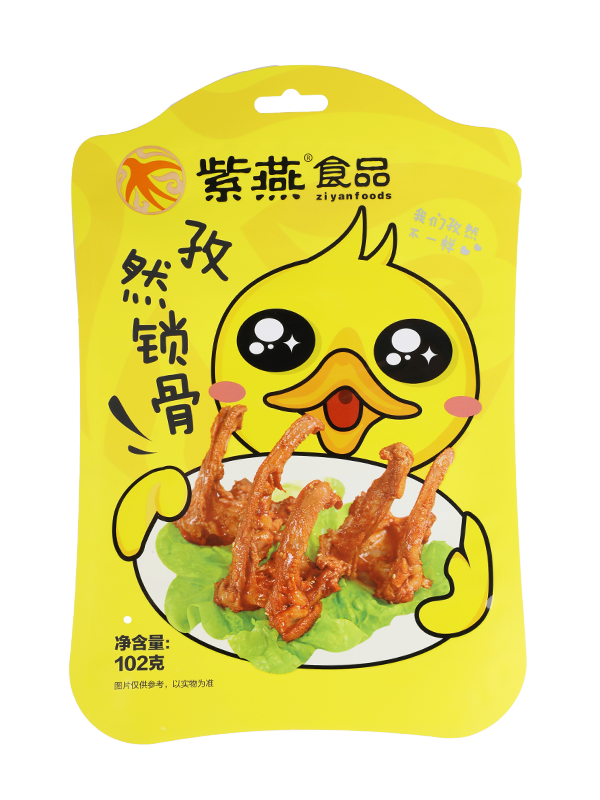 Forma speciale per sacchetto di imballaggio alimentare