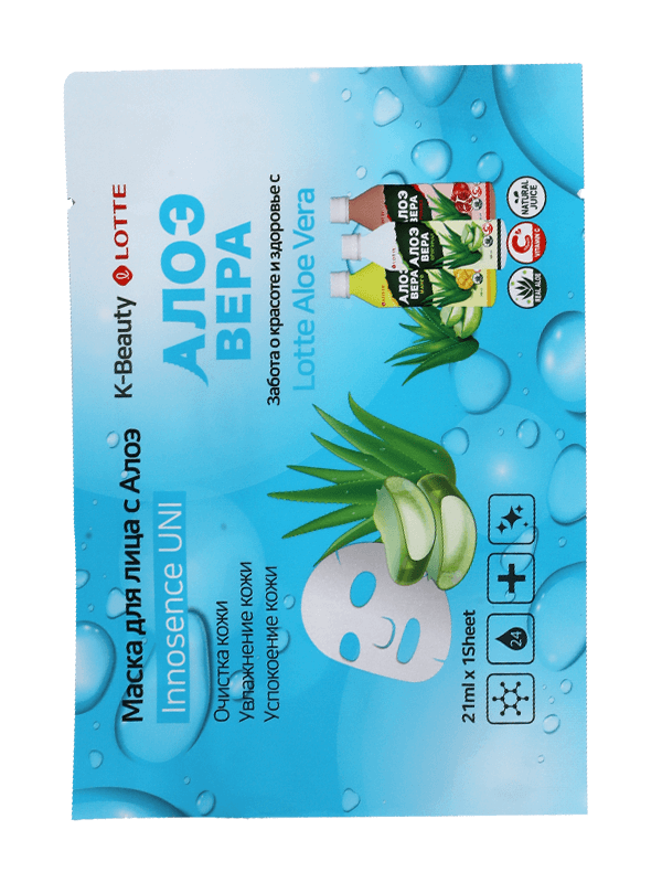 Borsa termosaldante a 3 lati per borsa cosmetica per maschera