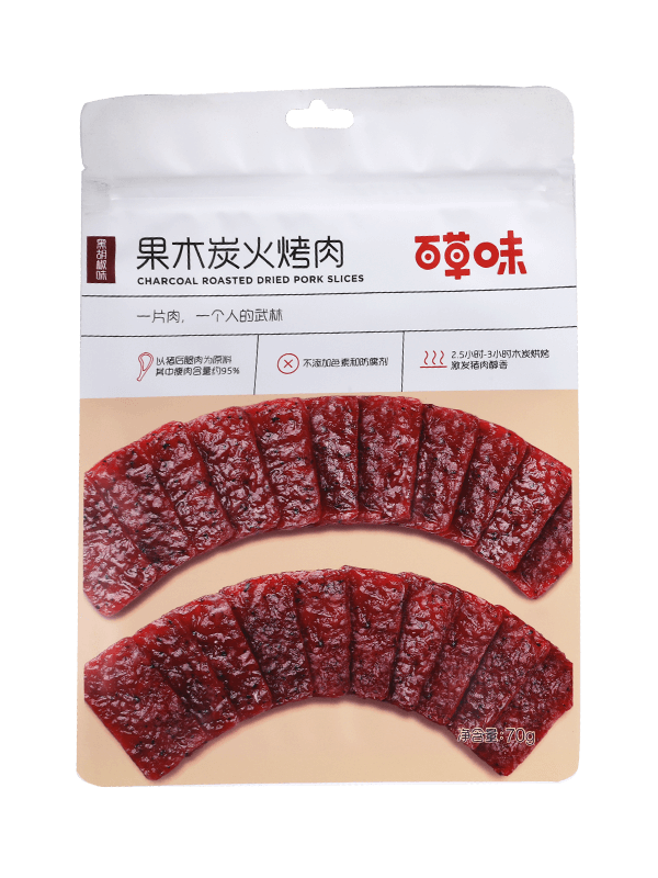 Sacchetto di imballaggio in plastica per snack con finitura opaca per alimenti